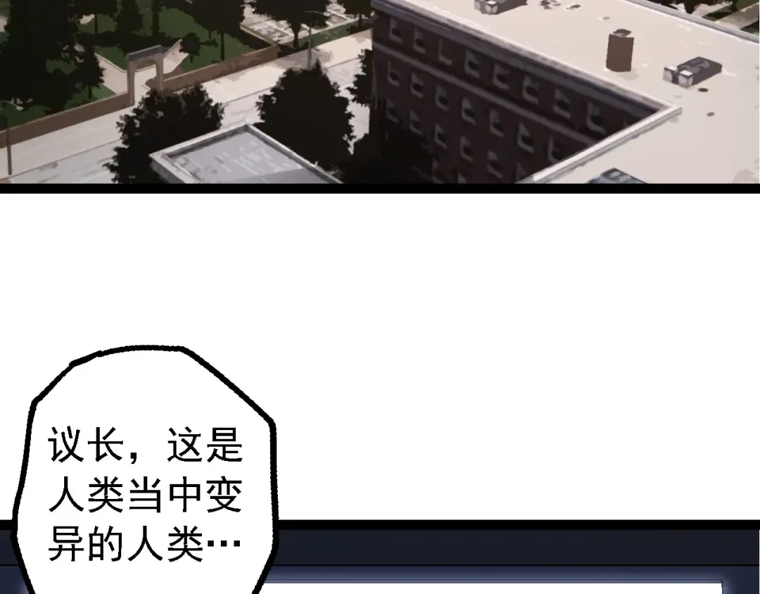 第173话 一切都来得及 第142页