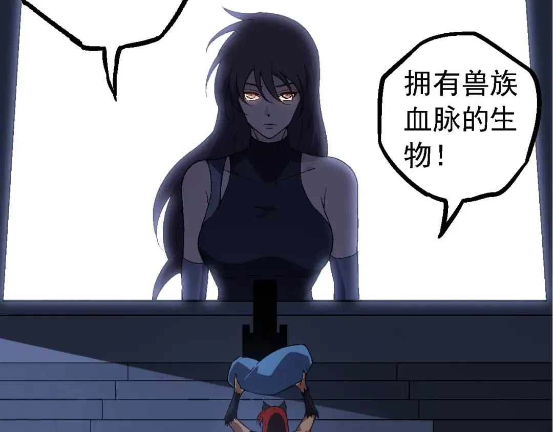 第173话 一切都来得及 第143页