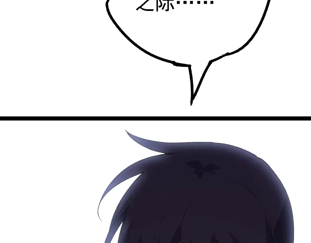 第173话 一切都来得及 第148页