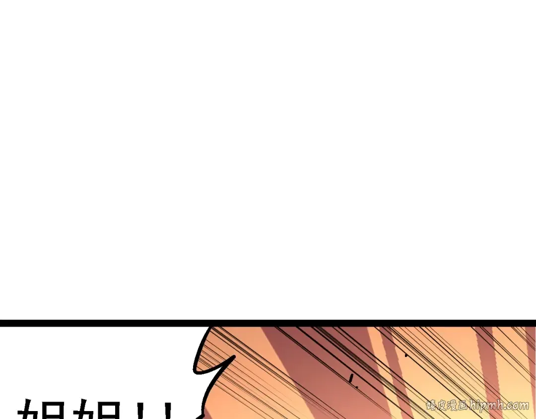 第173话 一切都来得及 第112页