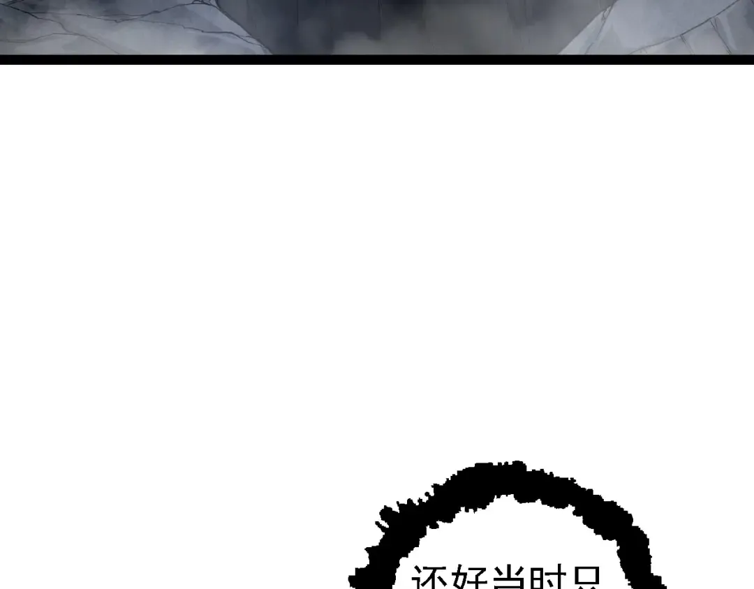 第173话 一切都来得及 第122页