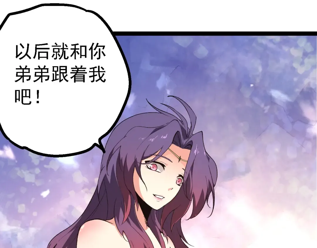 第173话 一切都来得及 第130页