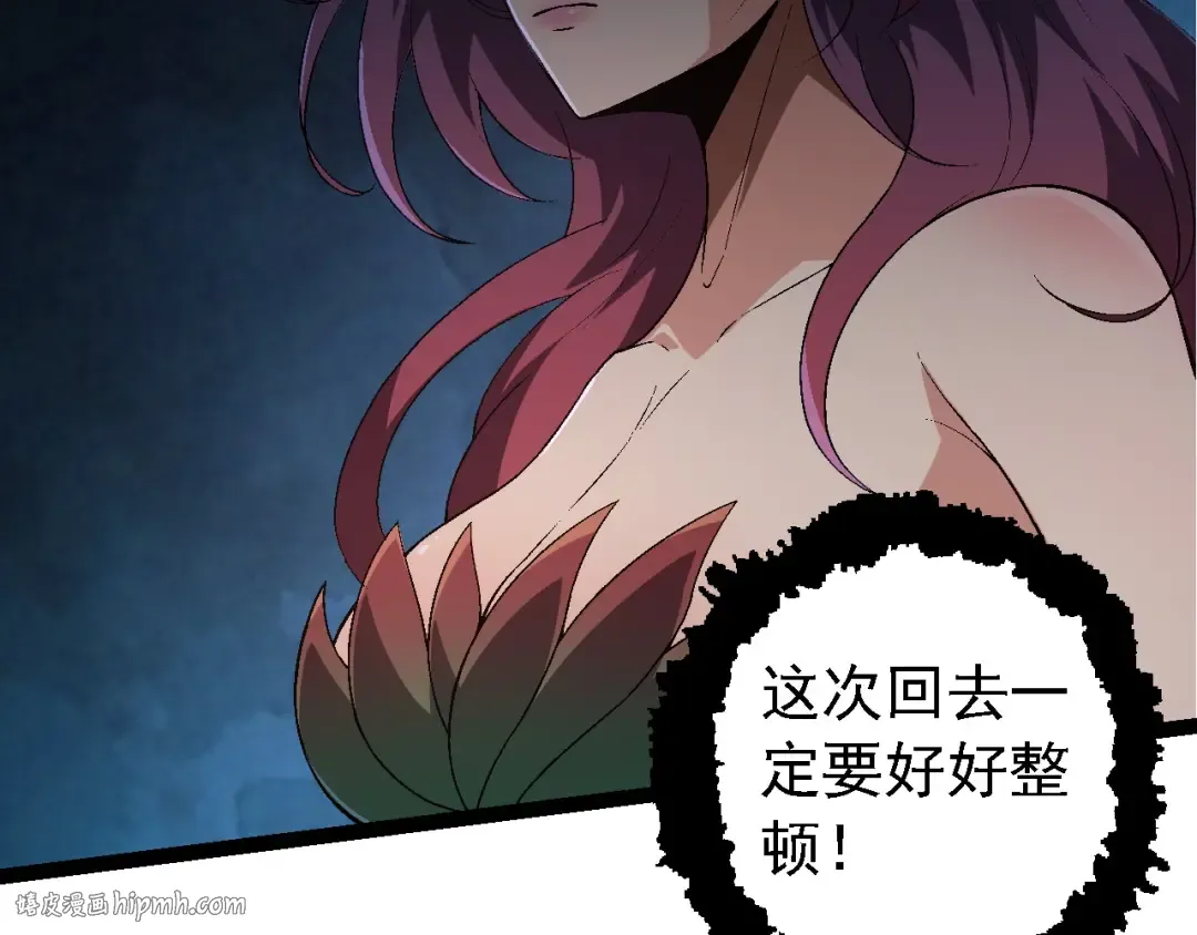 第173话 一切都来得及 第136页