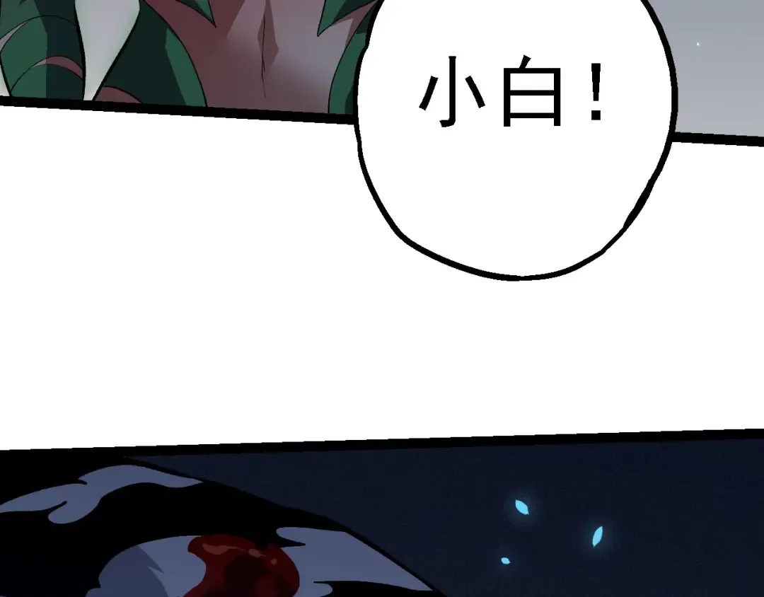 第173话 一切都来得及 第41页
