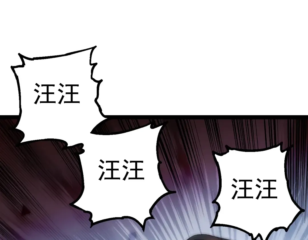 第173话 一切都来得及 第55页