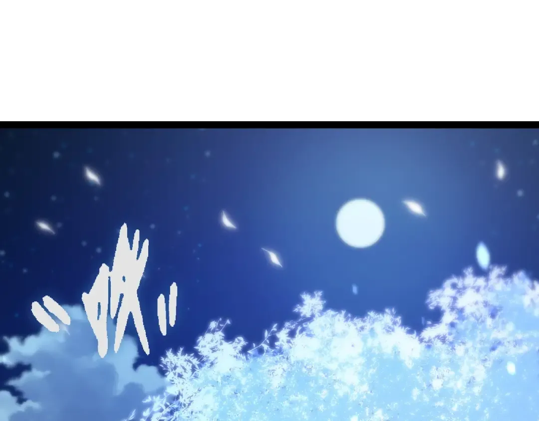 第173话 一切都来得及 第5页