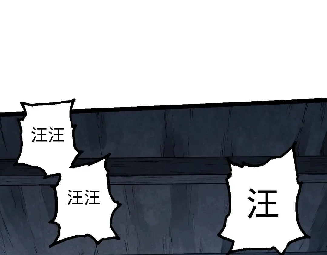 第173话 一切都来得及 第67页