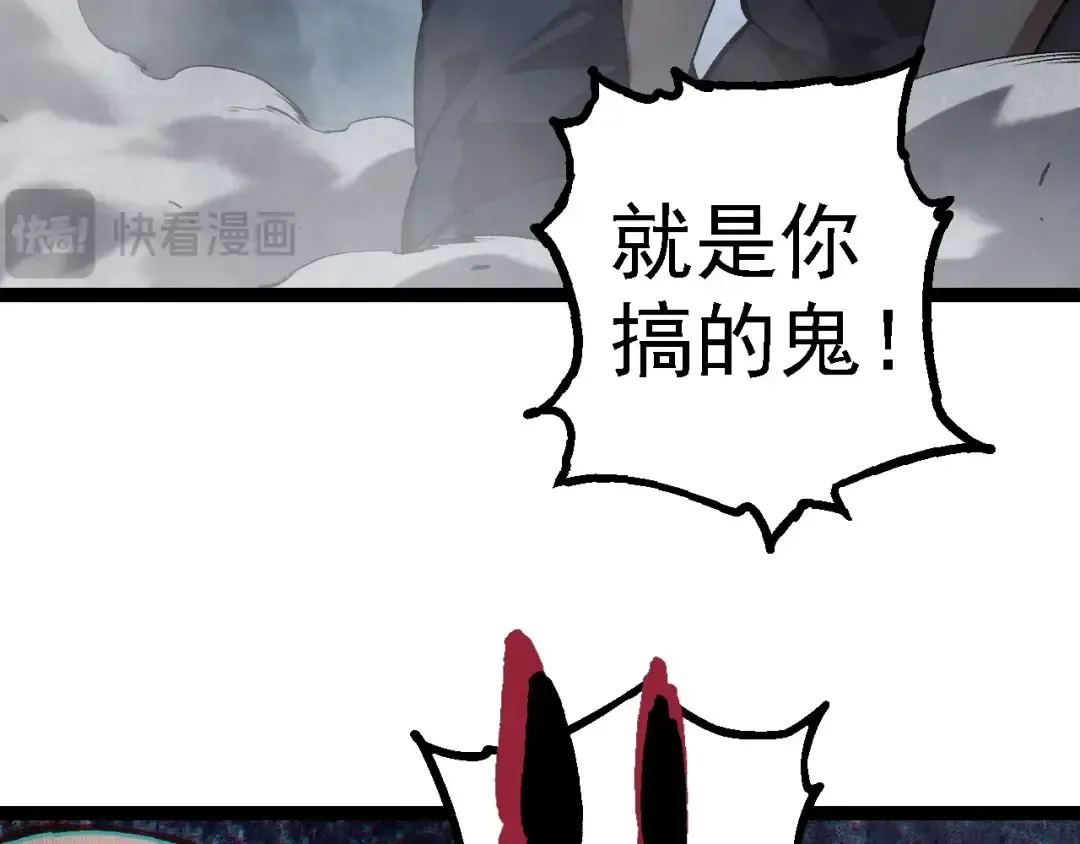 第173话 一切都来得及 第82页