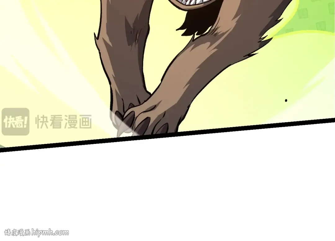 第174话 不速之客 第144页