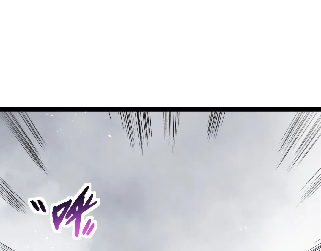 第174话 不速之客 第102页