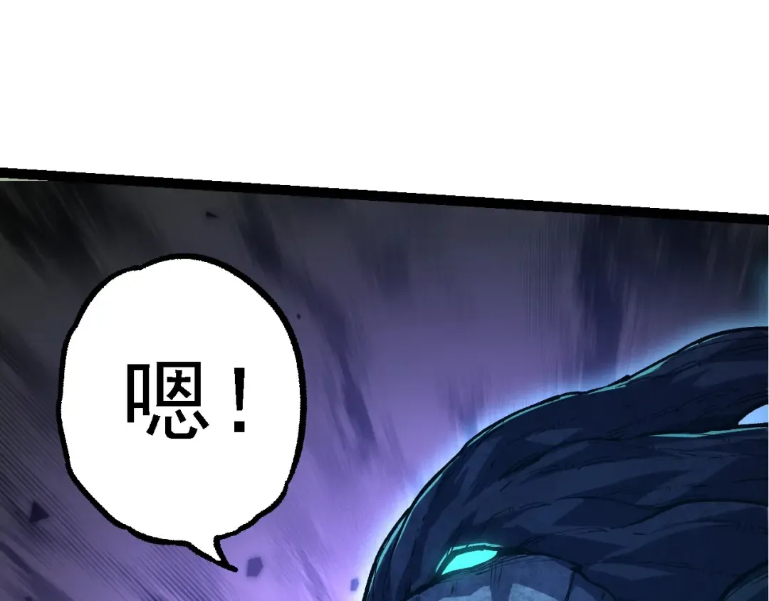 第174话 不速之客 第108页