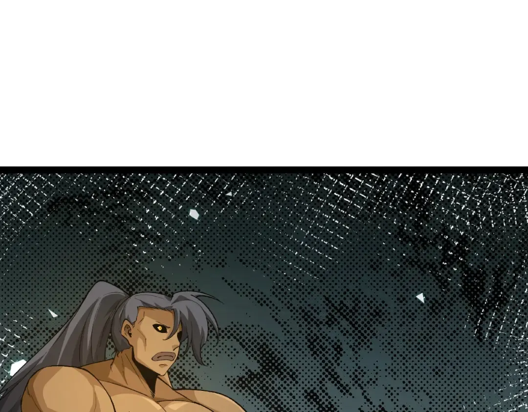 第174话 不速之客 第45页