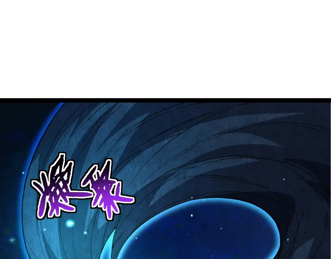 第174话 不速之客 第60页