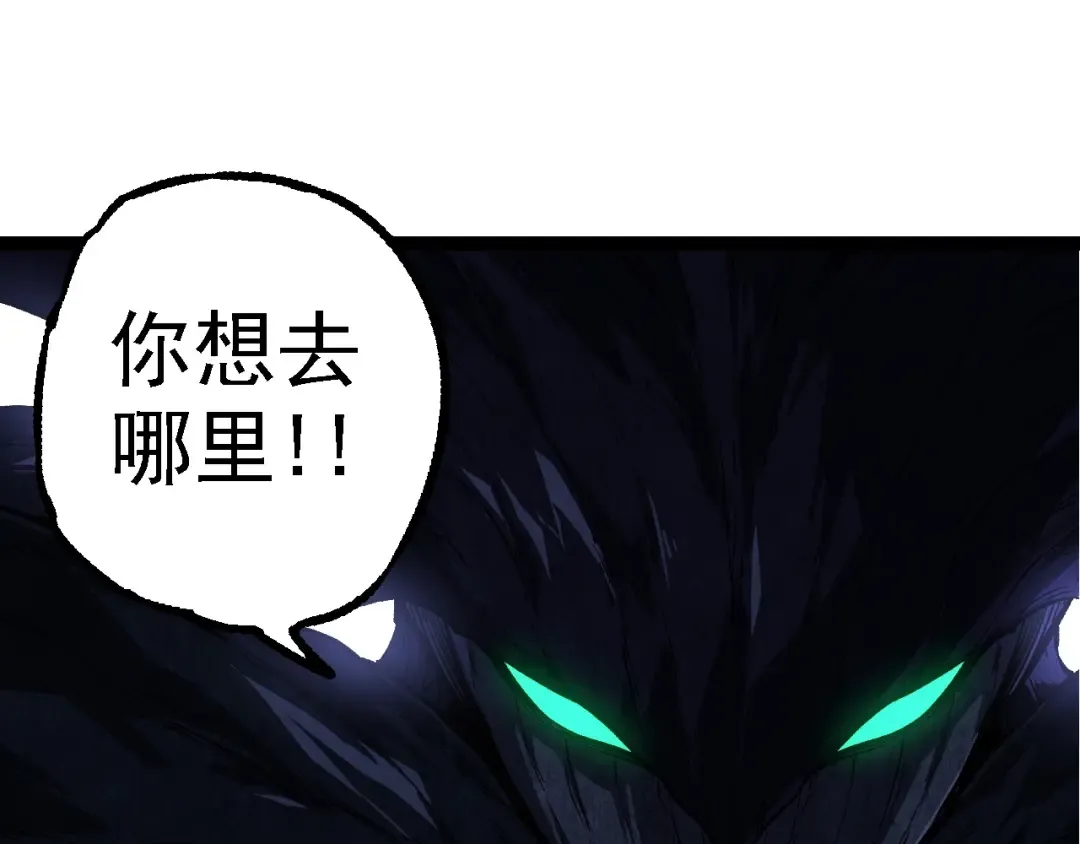 第175话 实力大增的异兽们 第145页