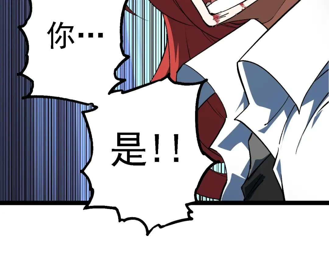 第175话 实力大增的异兽们 第151页