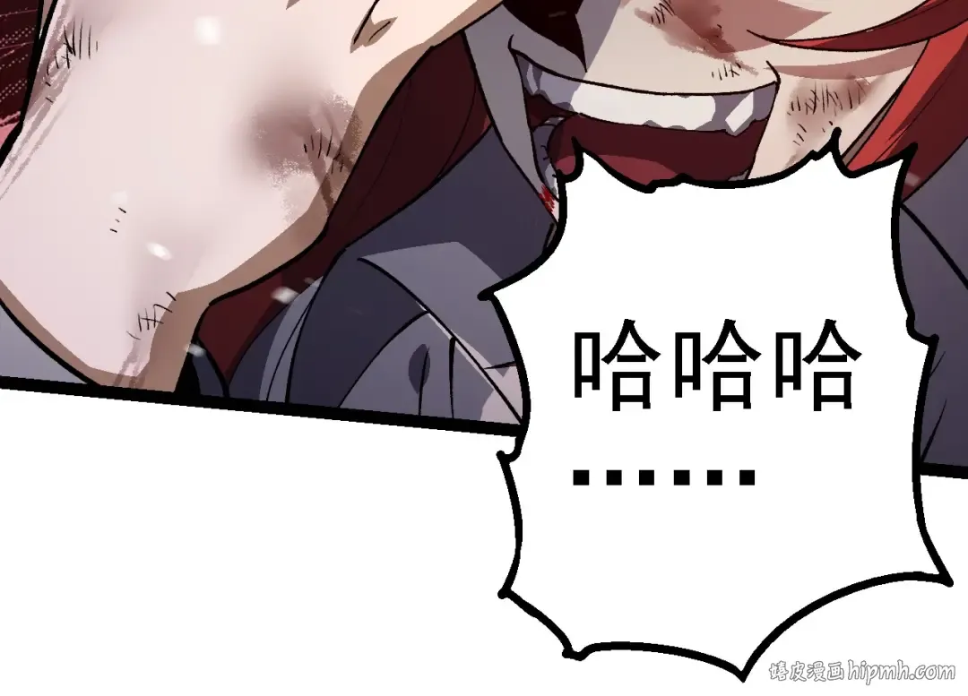 第175话 实力大增的异兽们 第104页