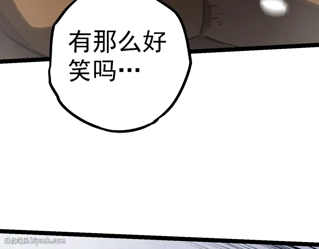 第175话 实力大增的异兽们 第112页