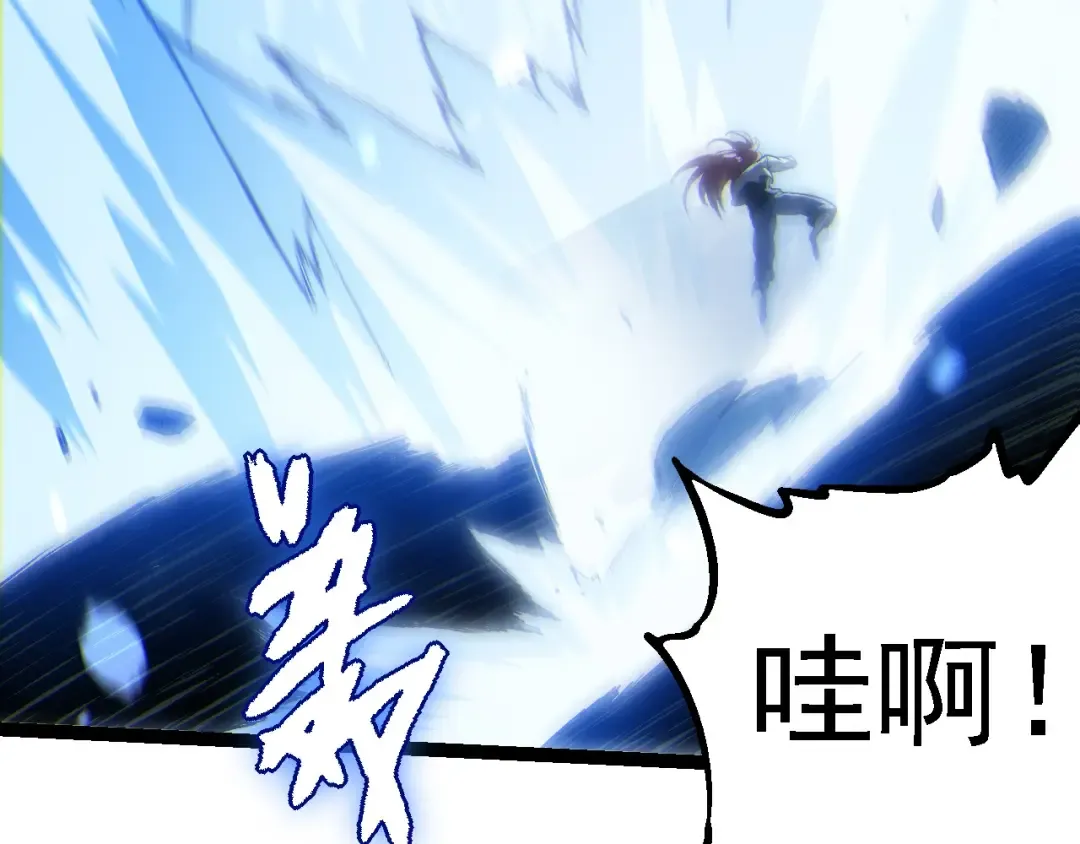 第175话 实力大增的异兽们 第119页