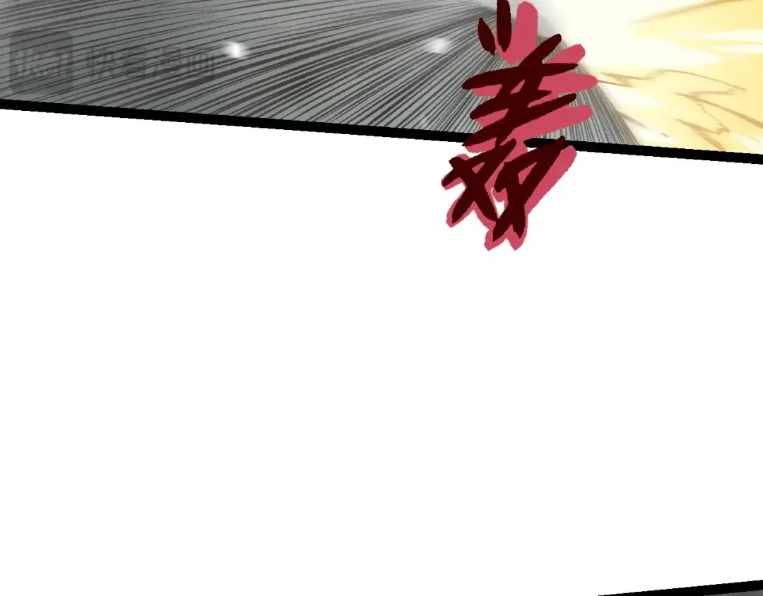 第175话 实力大增的异兽们 第129页