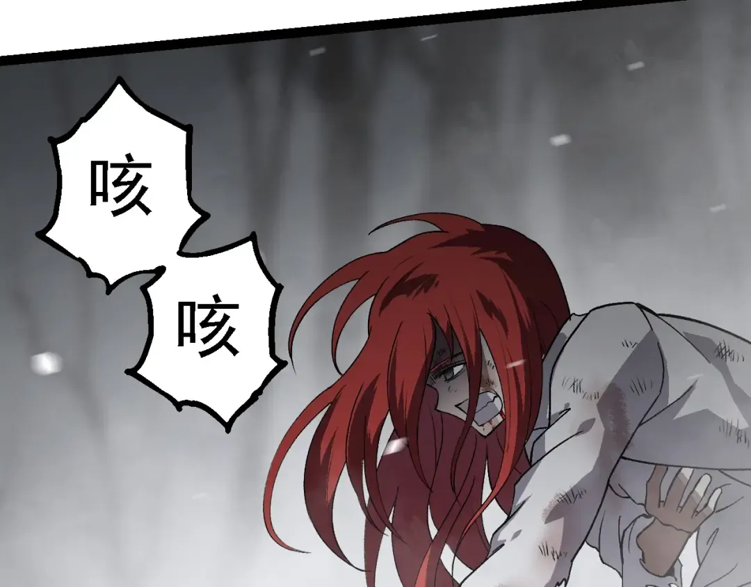 第175话 实力大增的异兽们 第130页