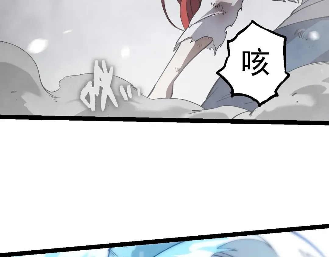 第175话 实力大增的异兽们 第131页