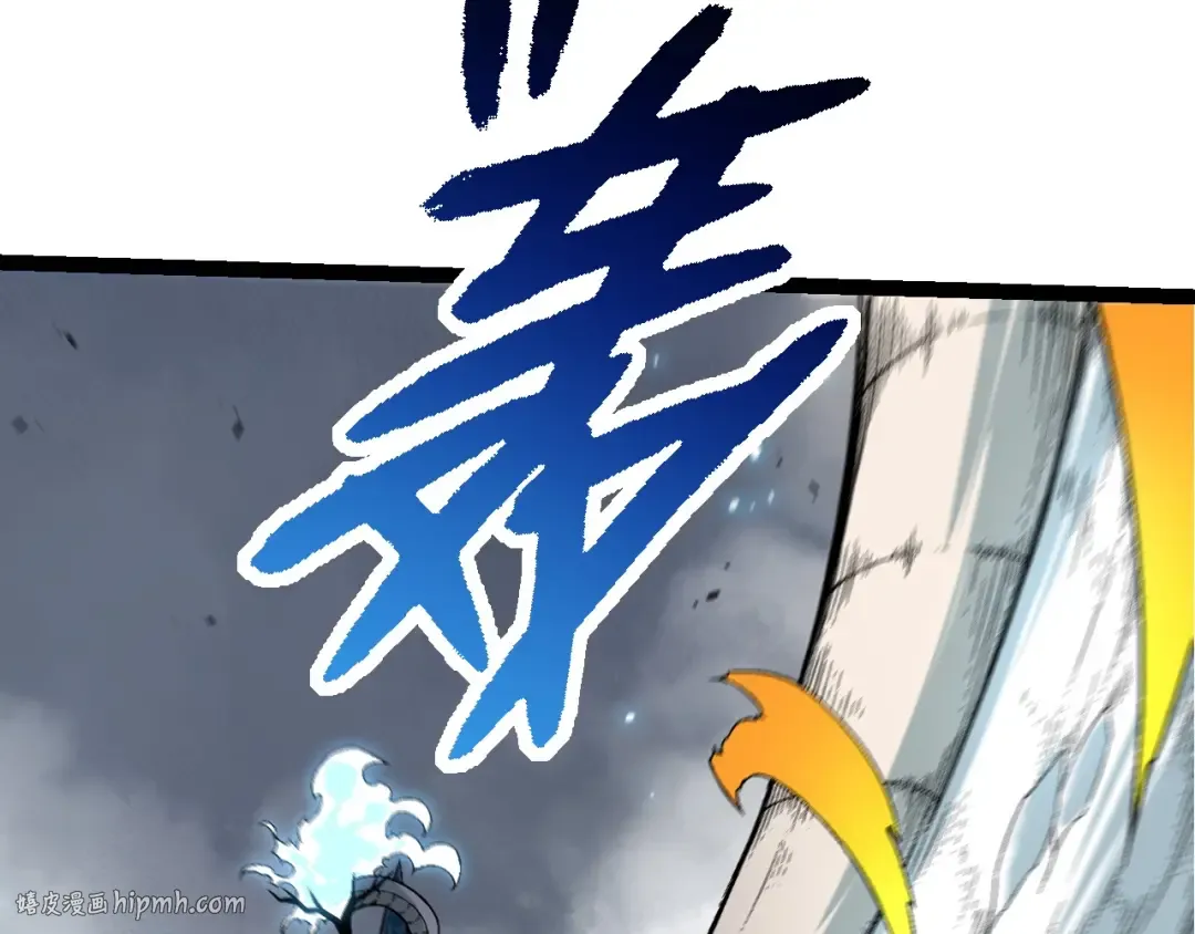 第175话 实力大增的异兽们 第32页