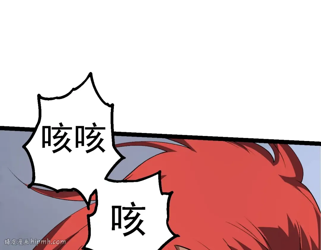 第175话 实力大增的异兽们 第40页