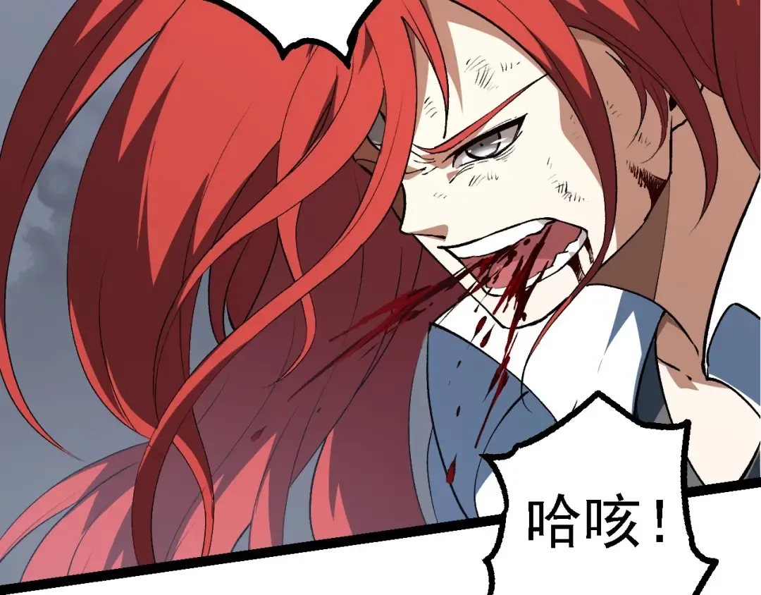 第175话 实力大增的异兽们 第41页