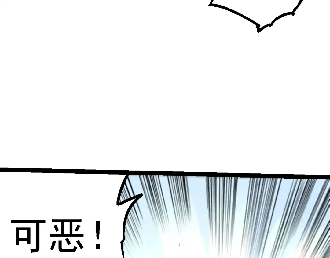 第175话 实力大增的异兽们 第42页