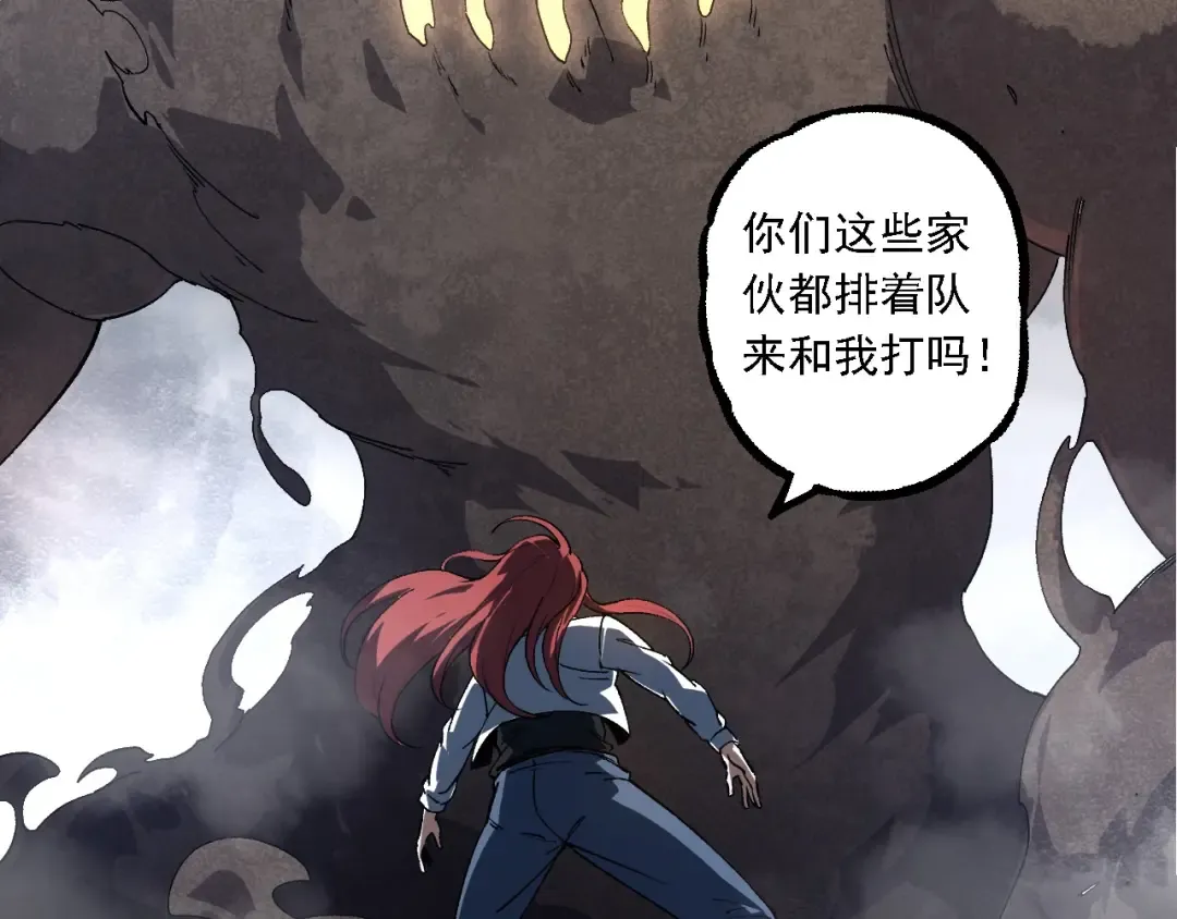第175话 实力大增的异兽们 第63页
