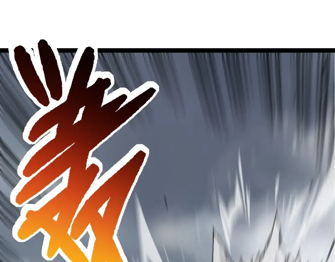 第175话 实力大增的异兽们 第85页