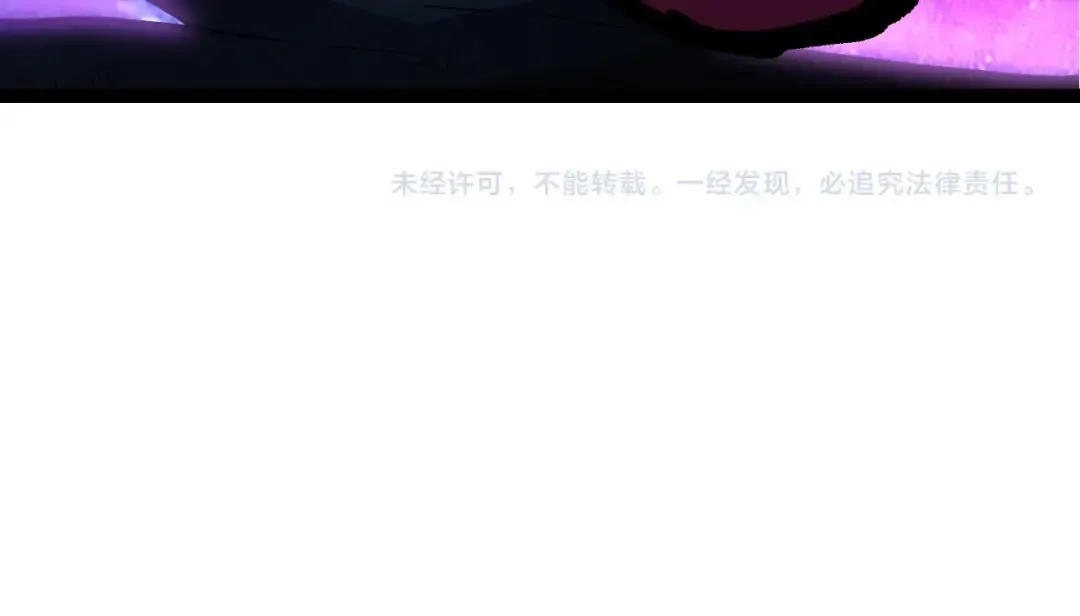 第176话 天眼 第151页