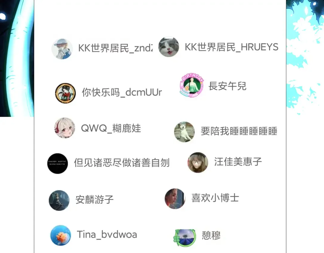 第176话 天眼 第153页