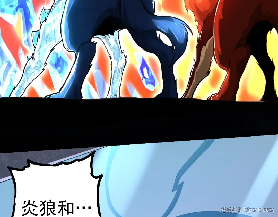 第176话 天眼 第112页