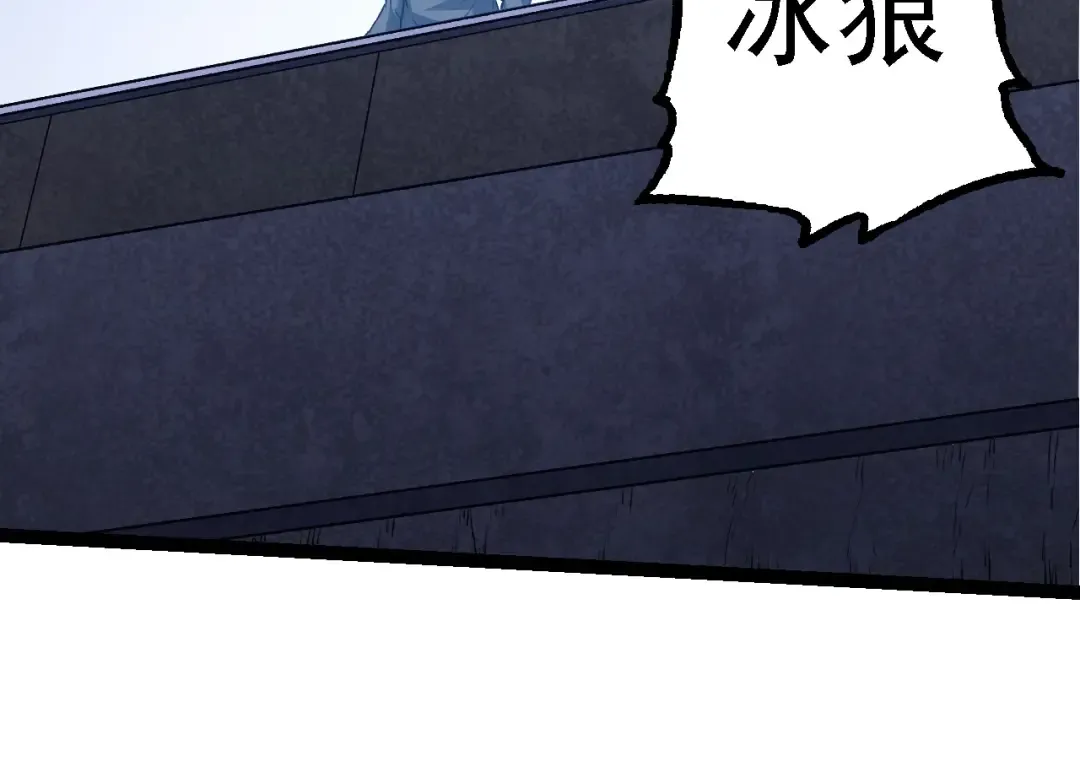 第176话 天眼 第114页