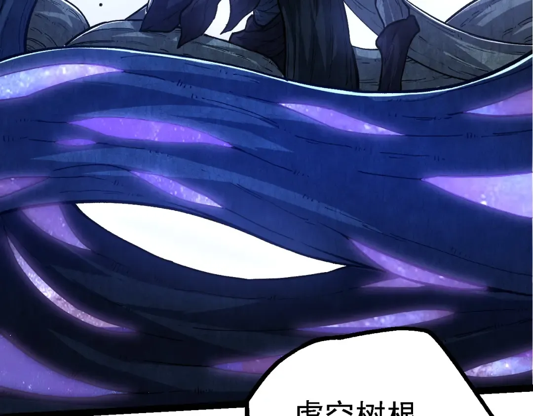 第176话 天眼 第129页