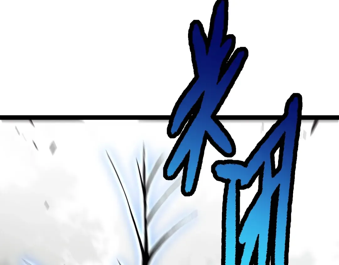 第176话 天眼 第12页