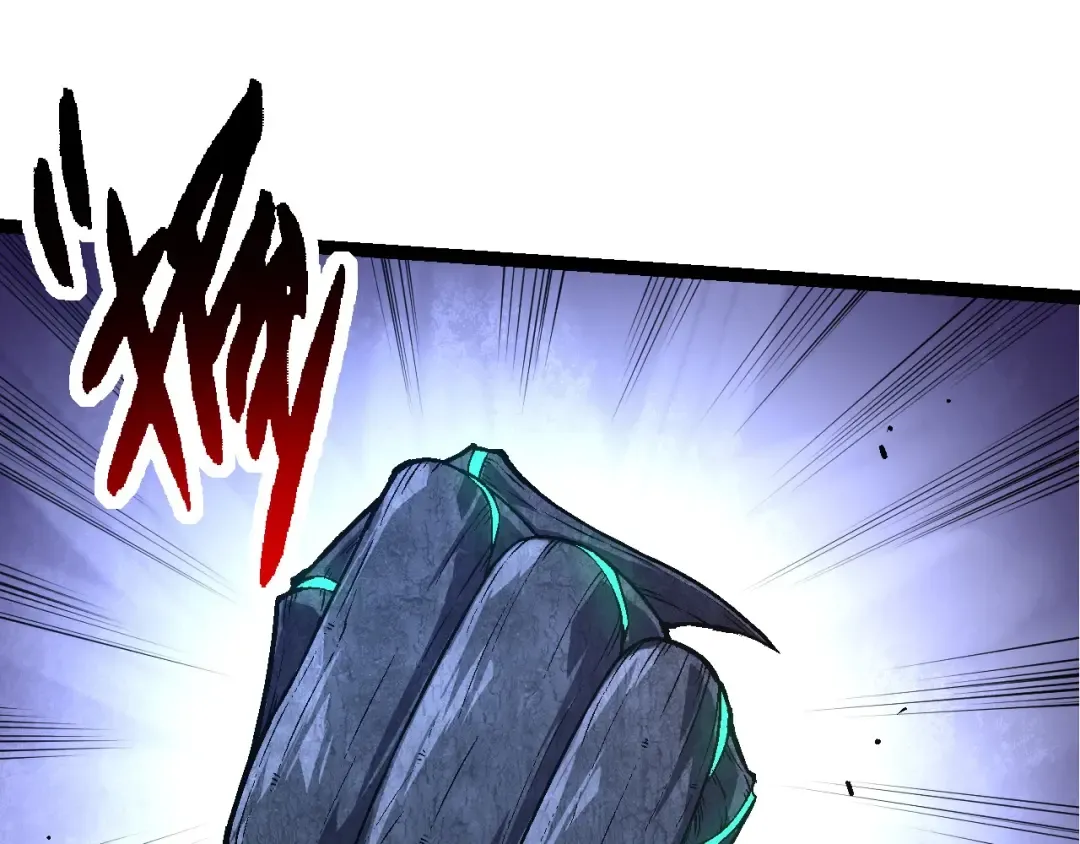 第176话 天眼 第25页