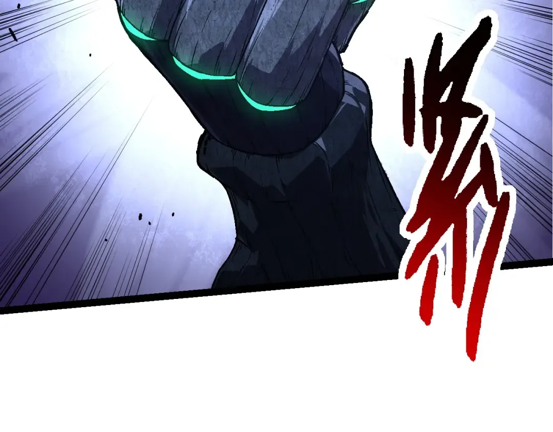 第176话 天眼 第26页