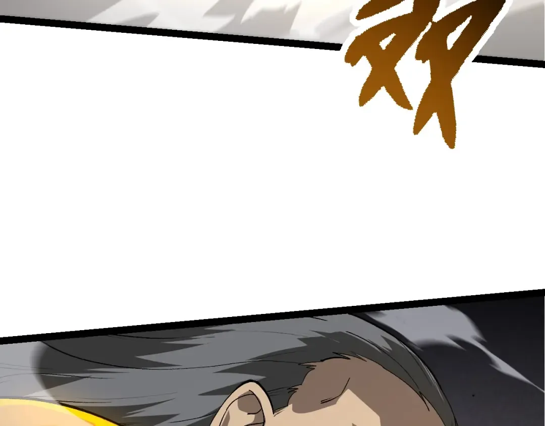 第177话 出山 第119页
