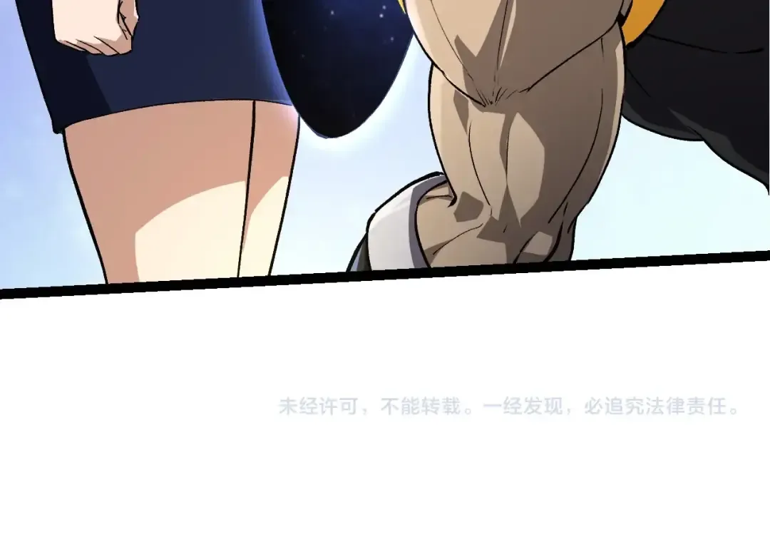 第177话 出山 第124页