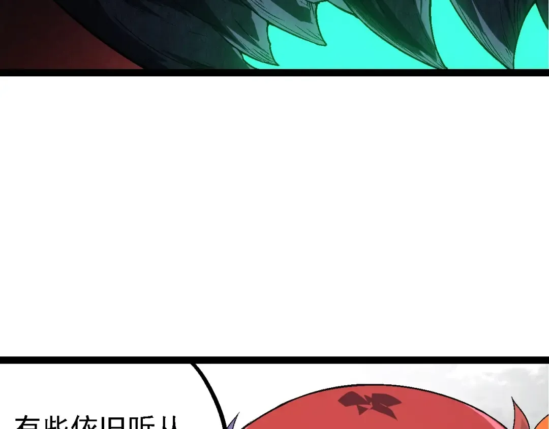 第177话 出山 第22页