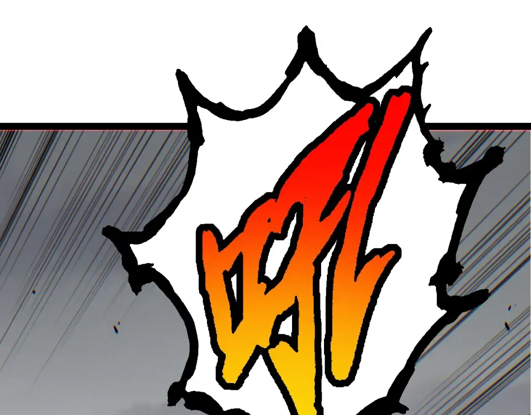第177话 出山 第45页