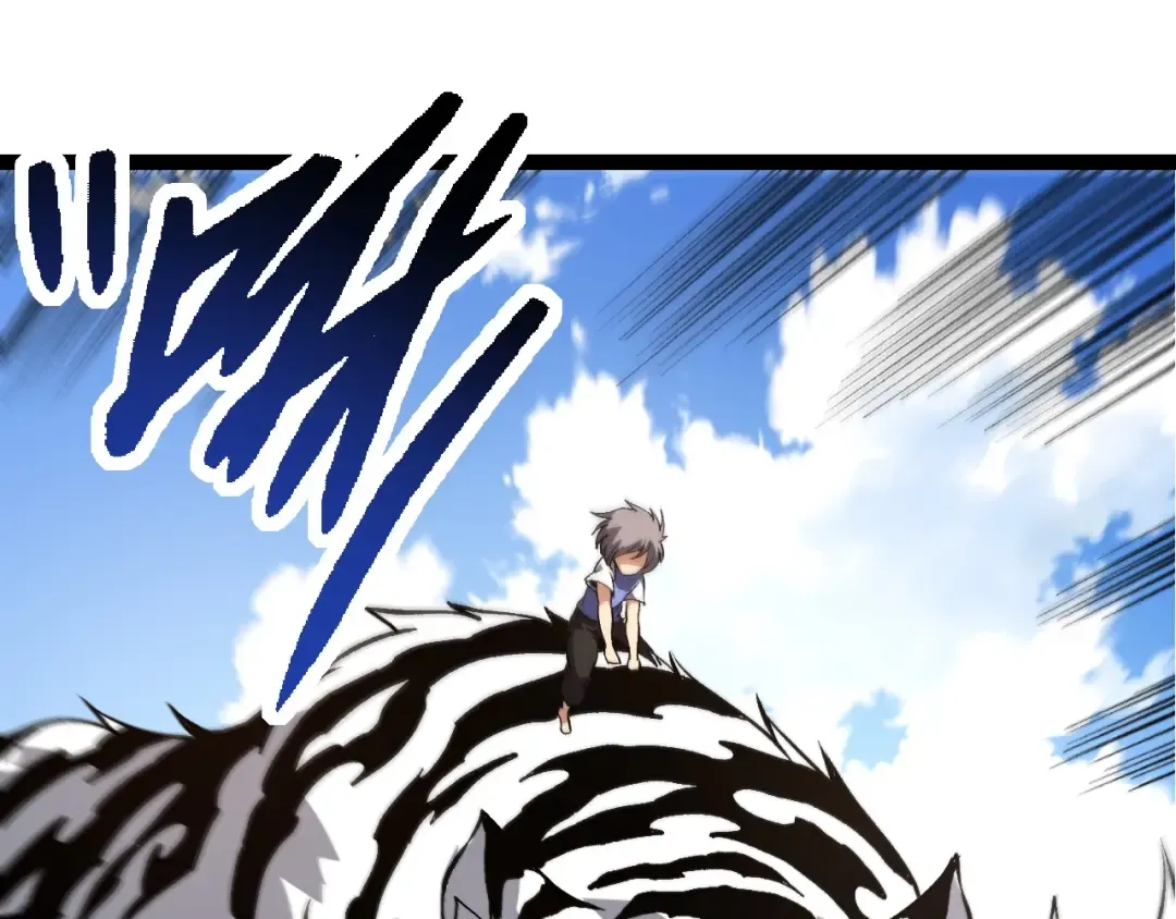 第177话 出山 第65页