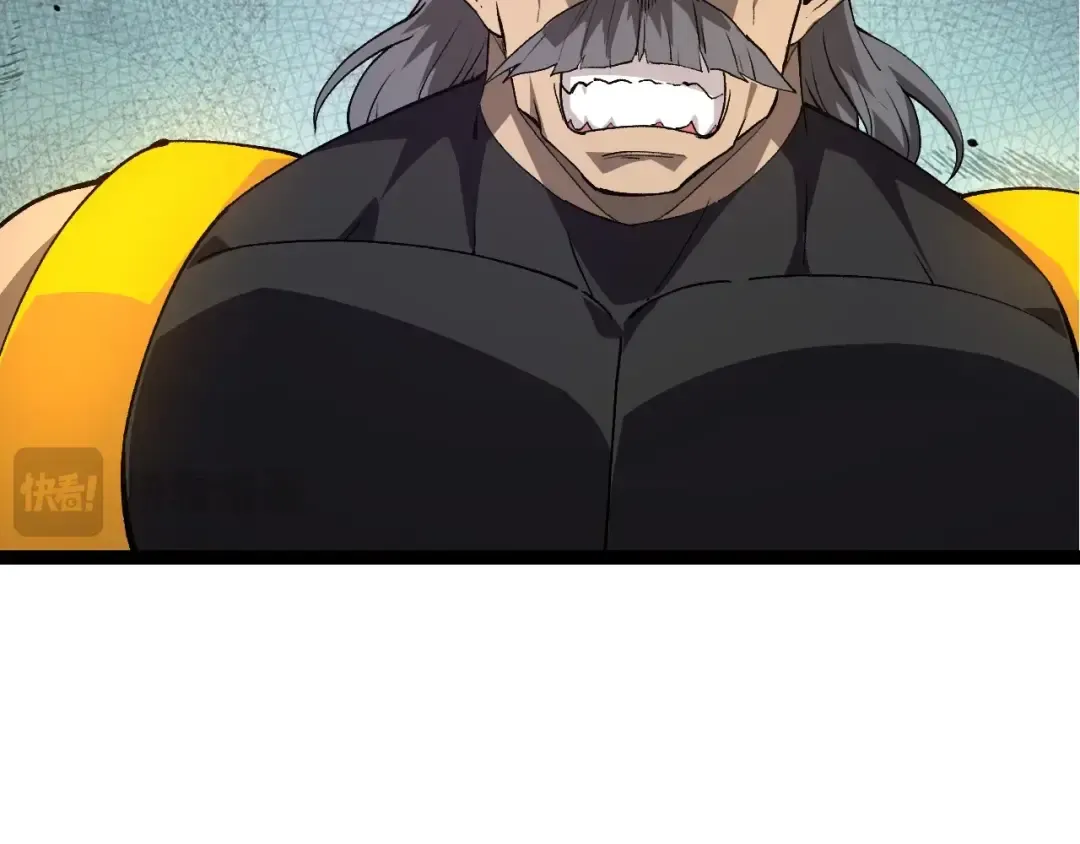 第177话 出山 第98页