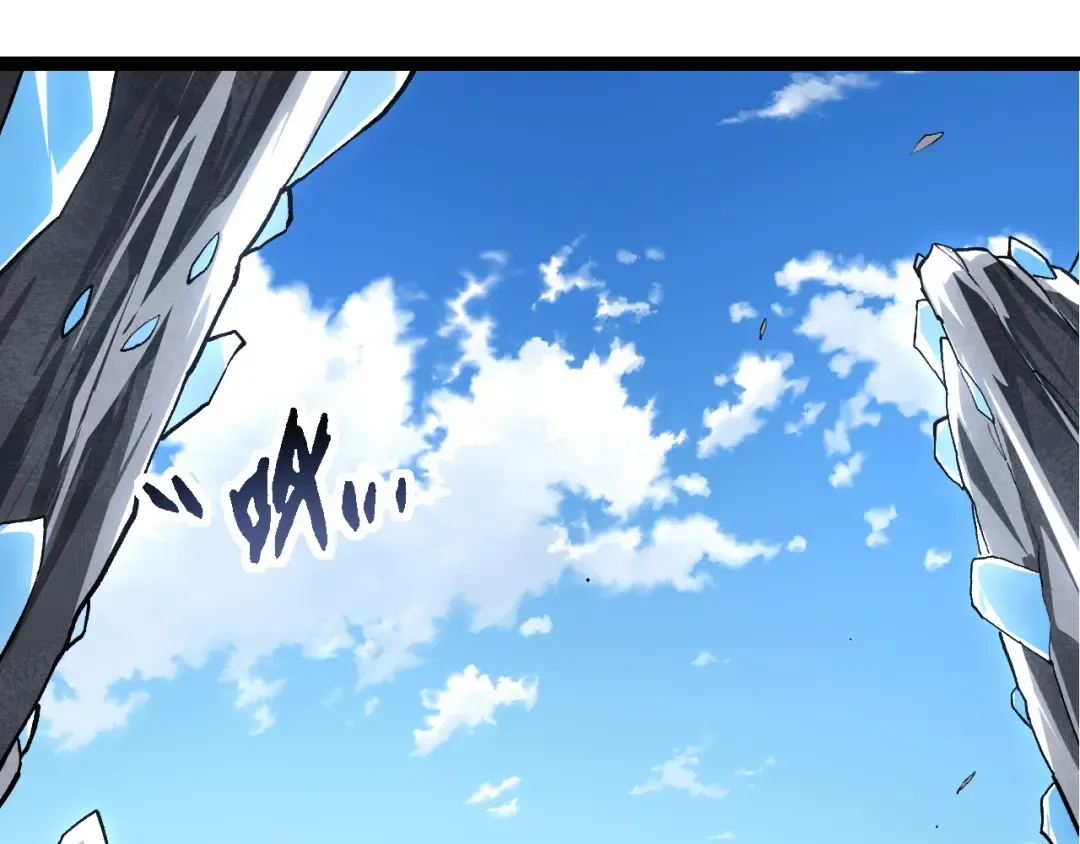 第178话 金属生命 第100页