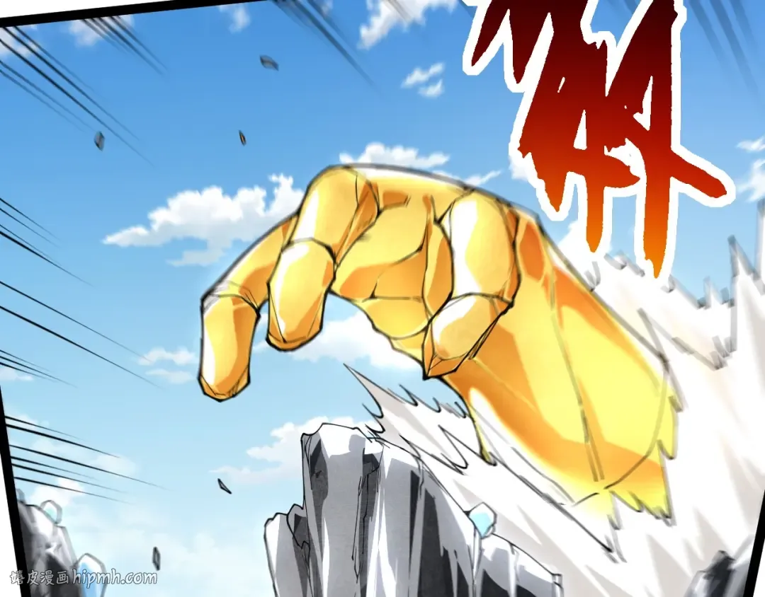 第178话 金属生命 第120页