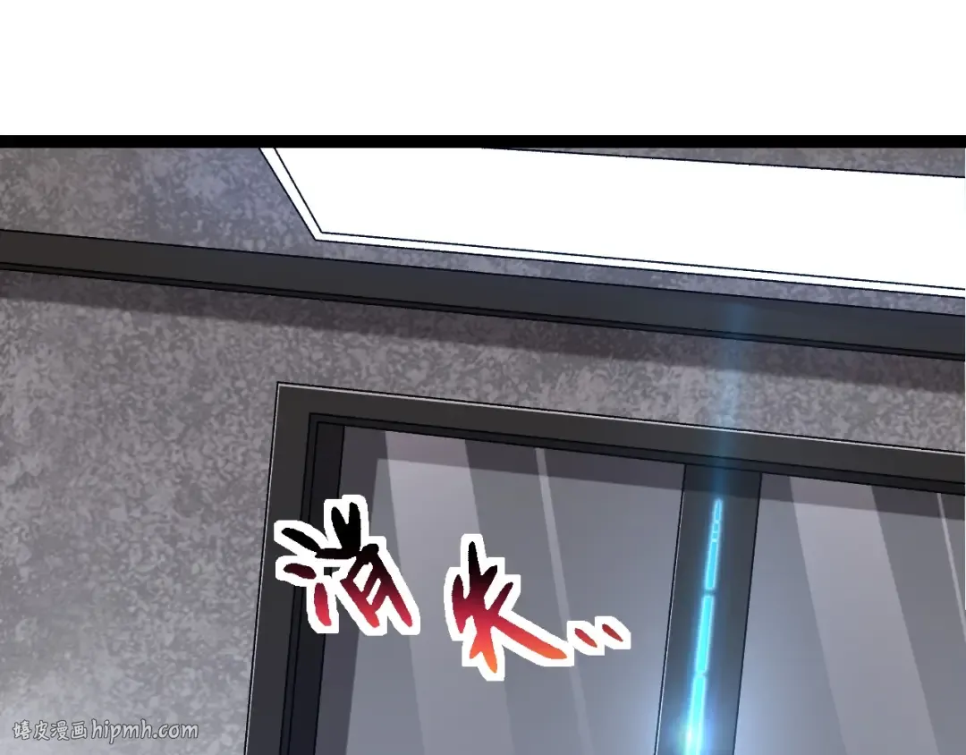 第178话 金属生命 第32页