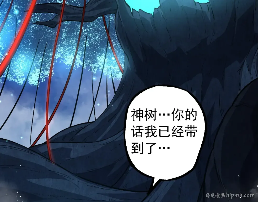 第178话 金属生命 第48页