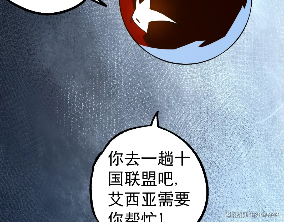 第178话 金属生命 第56页
